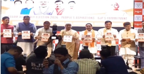 संकल्प पत्रको विमोचन