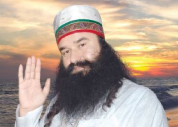 राम रहिम