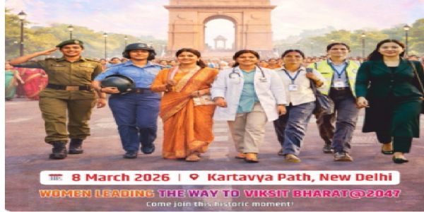 अन्तरराष्ट्रिय महिला दिवसमा कर्तव्य पथमा ‘शी लिड्स भारत’ शक्ति वाक, ३ हजार महिला सहभागी हुने