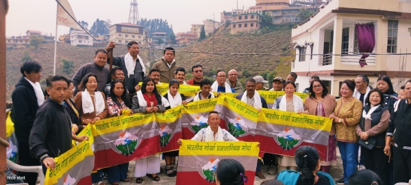 समर्थन कार्यक्रम