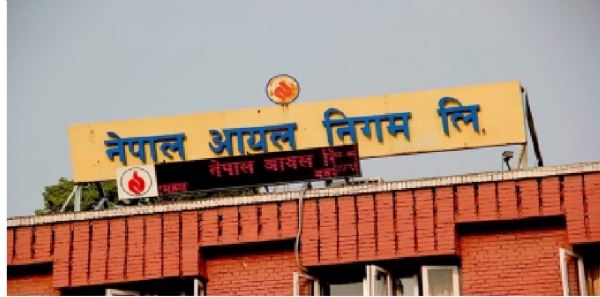 Nepali oil corporation