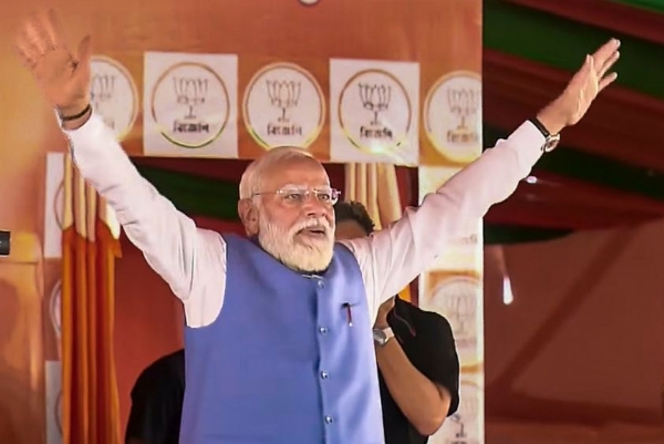 मोदी मोदी