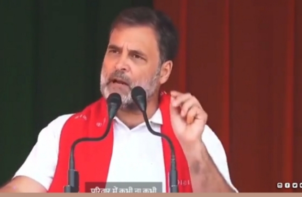 Rahul Gandhi  राहुल गांधी