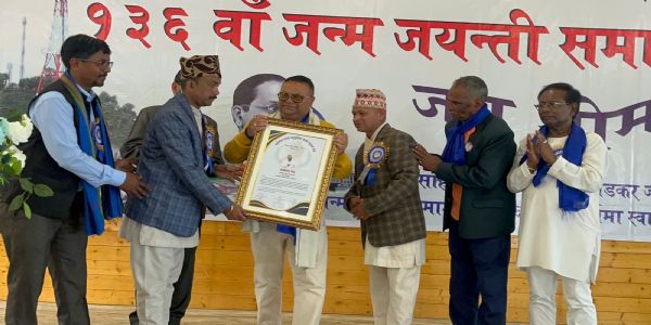 खरसाङमा बाबासाहेब डा भीमराव अम्बेडकरको 135औं जयन्ती समारोह सम्पन्न