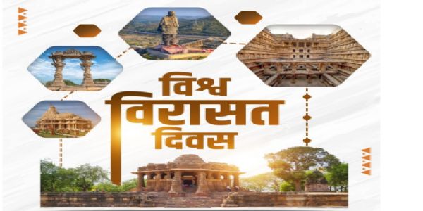 ओम बिरला, गड़करी, शेखावतले विश्व सम्पदा दिवसको शुभकामना दिए