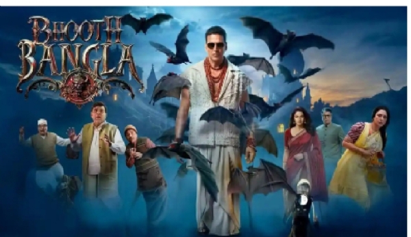 भूत बंगला