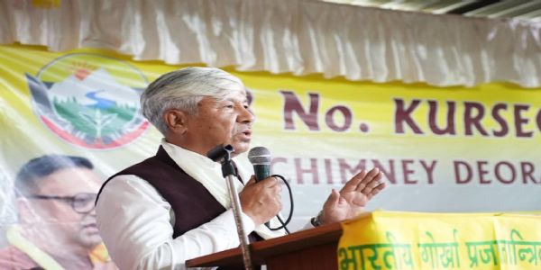 अमर लामाको पक्षमा 28 नम्बर समष्टिमा चुनावी सभा सम्पन्न