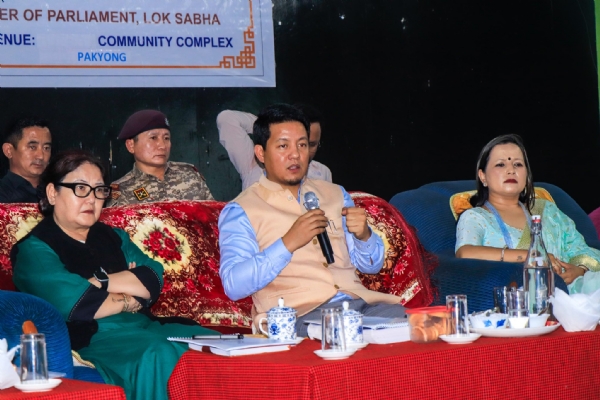 अन्तर-विभागीय समन्वय बैठक