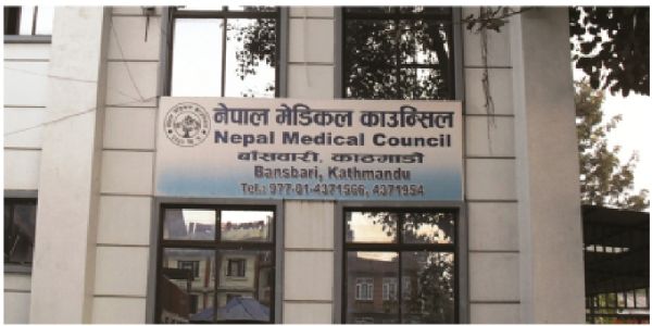 नेपाल मेडिकल काउन्सिलले 17 जना डाक्टरको लाइसेन्स रद्द गर्यो