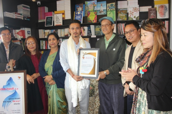 Felicitation Felicitation