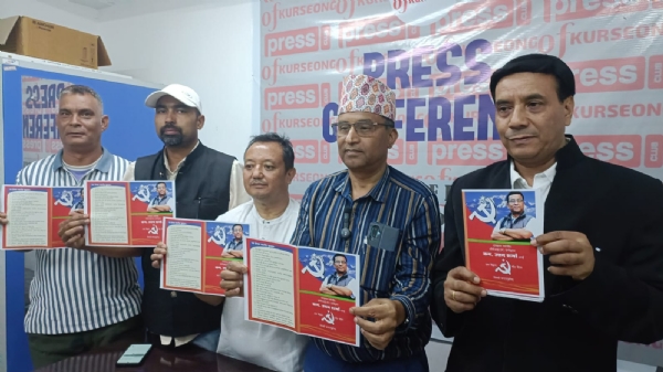 समन पाठक