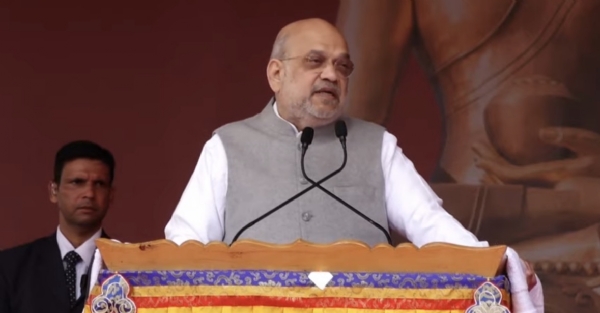 शाह