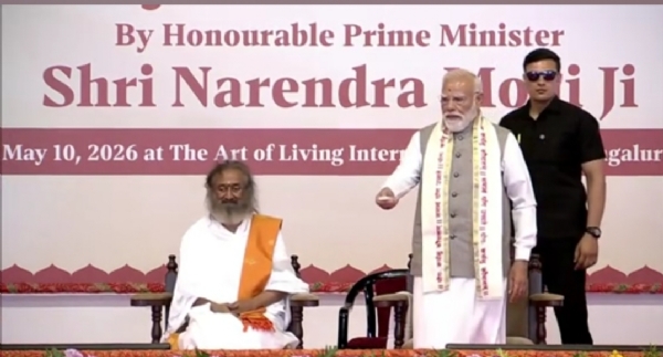 श्री