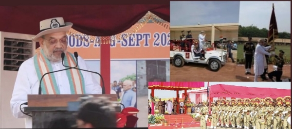 शाह