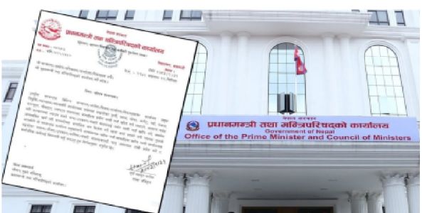 नेपालः सरकारी कार्यालयहरूमा मितव्ययिता अपनाउन प्रधानमन्त्री कार्यालयको निर्देशन