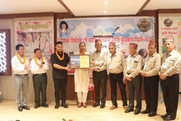 सिक्किमकी प्रख्यात पर्वतारोही मणिता प्रधान प्रथम केदार-थलरुपा स्मृति पुरस्कारबाट सम्मानित सिक्किमकी प्रख्यात पर्वतारोही मणिता प्रधान प्रथम केदार-थलरुपा स्मृति पुरस्कारबाट सम्मानित
