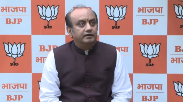 भाजपा
