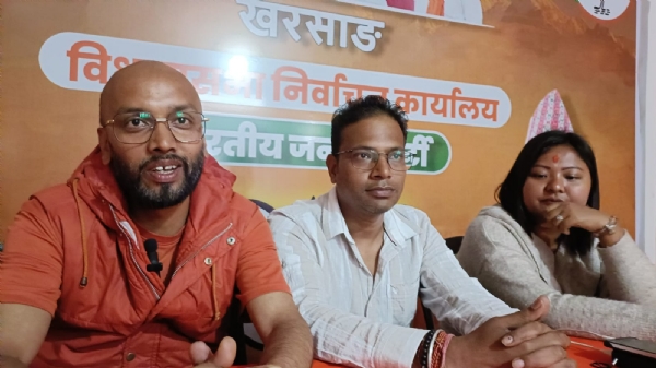 Bjp