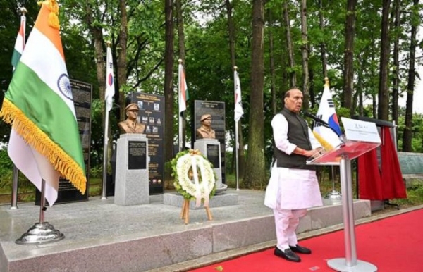 राज राज