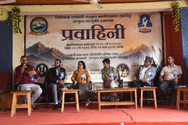 कार्यक्रमका प्यानलिस्टहरू कार्यक्रमका प्यानलिस्टहरू