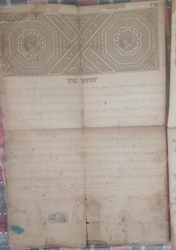 पान्डूु