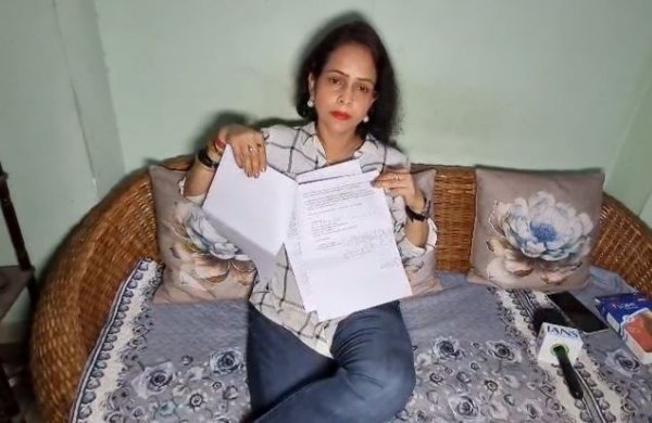 ममता