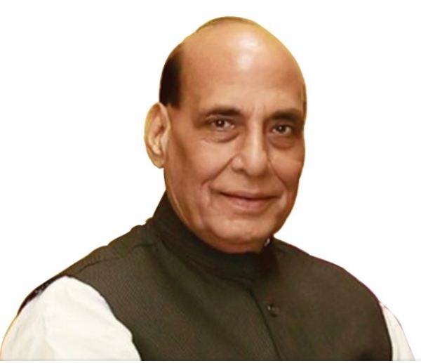 राज