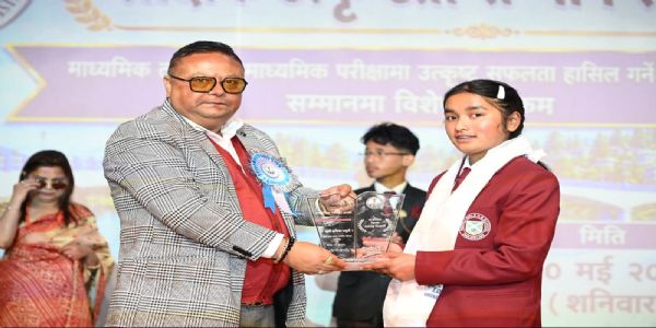 मिरिकमा शैक्षिक उत्कृष्टता सम्मान पुरस्कार समारोह २०२६ सम्पन्न