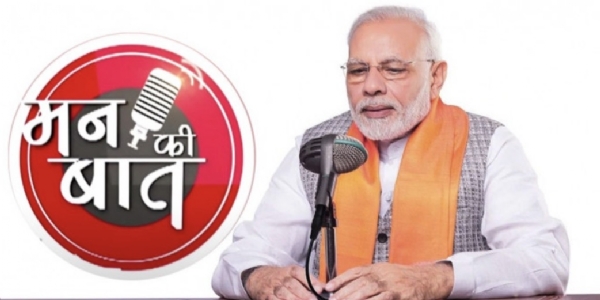 पीएम