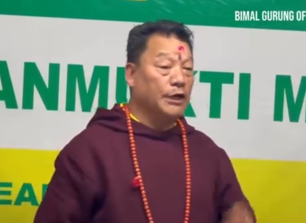 बिमल गुरुङ बिमल गुरुङ