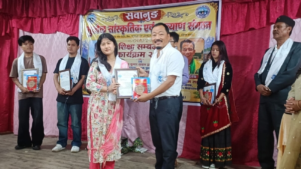 भुजेल संगठनको आयोजनामा खरसाङमा शिक्षा सम्वर्ध्दना एंव प्रदिपकुमार खवासद्वारा लिखित पुस्तकको विमोचन भुजेल संगठनको आयोजनामा खरसाङमा शिक्षा सम्वर्ध्दना एंव प्रदिपकुमार खवासद्वारा लिखित पुस्तकको विमोचन
