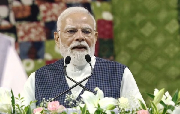पीएम पीएम