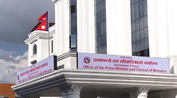 प्रधानमंत्री कार्यालय नेपाल
