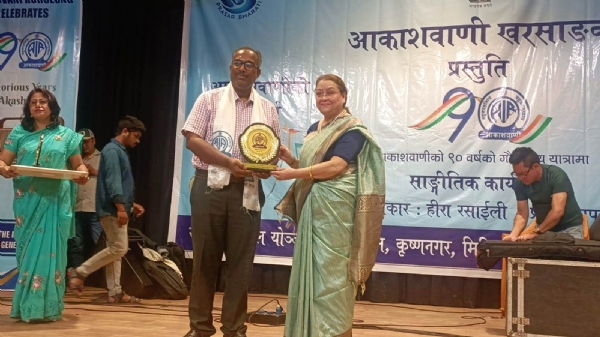आकाशवाणी खरसाङको ६५ औं स्थापना दिवस आकाशवाणी खरसाङको ६५ औं स्थापना दिवस