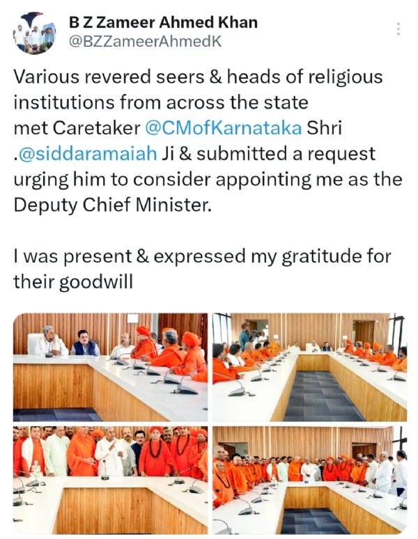 जमीर जमीर