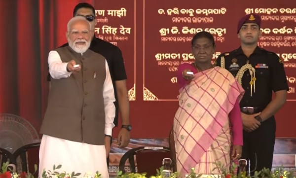 मोदी