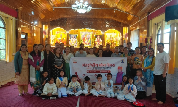 Manav uthan seva samiti