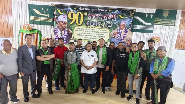 गोरामुमो खरसाङ ब्राञ्च कमिटीद्वारा ९० औं सुवास घिसिङ जन्मजयन्ती पालन गोरामुमो खरसाङ ब्राञ्च कमिटीद्वारा ९० औं सुवास घिसिङ जन्मजयन्ती पालन