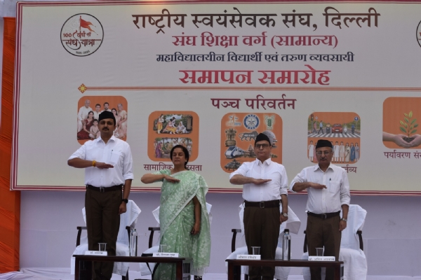 हरिश्चन्द्र