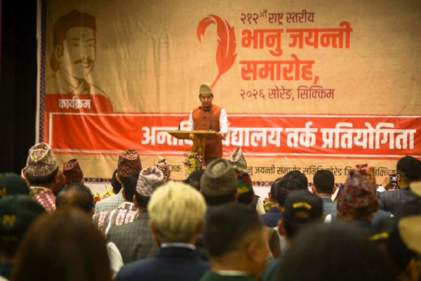 भानु जयन्ती समारोह भानु जयन्ती समारोह