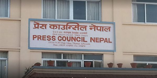 आचारसंहिता उल्लंघन गर्ने सञ्चारमाध्यम र सामाजिक सञ्जाल प्रयोगकर्तालाई नेपाल प्रेस काउन्सिलको चेताउनी