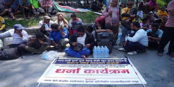 नेपालमा दृष्टिविहीनहरूको सरकारविरुद्ध धरना, वैकल्पिक व्यवस्था गर्न माग