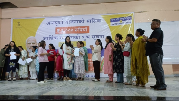अन्नापूर्ण योजना