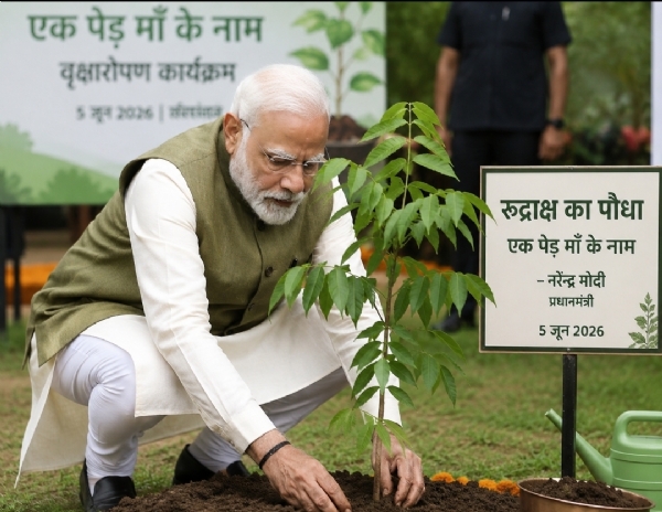 पीएम पीएम