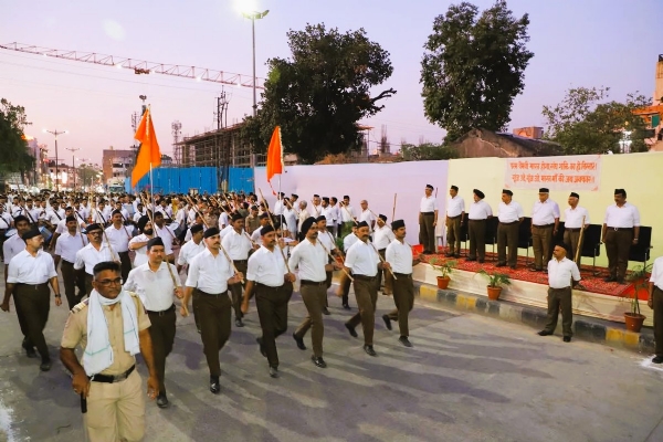 पथ संचलन पथ संचलन