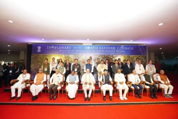 एनईसी बैठकमा मुख्यमन्त्री प्रेमसिंह तामाङ एनईसी बैठकमा मुख्यमन्त्री प्रेमसिंह तामाङ