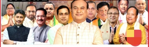 असम़ असम़