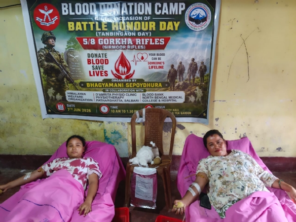 सिपाहीधुरा चिया बगानमा रक्तदान कार्यक्रम सिपाहीधुरा चिया बगानमा रक्तदान कार्यक्रम