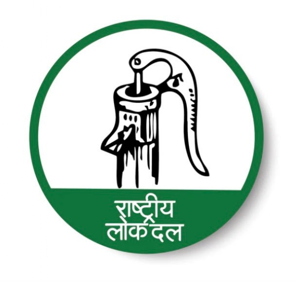 राष्ट्रीय लोकदल का लोगो राष्ट्रीय लोकदल का लोगो