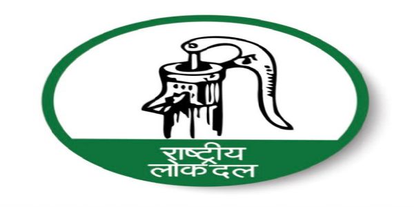 राष्ट्रिय लोक दलको उत्तर प्रदेश कार्यकारिणी समिति भंग, चॉंडै पुनर्गठन हुने